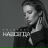 KALASOVA