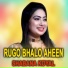 Shabana Koyal