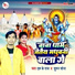 L k Raj, Suman Sona