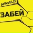 AliksSLD
