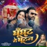Saurabh Royale, Shilpi Raj