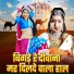 Rekha Rangili