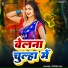 Ritesh Lal