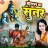 Nishant Kumar Tiwari