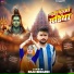 Raju Bedardi