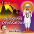 Hemant Chauhan