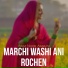 Awaz Noor Awarani
