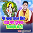 Mukesh Sharma