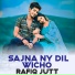 Rafiq Jutt