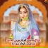Raju Chapla