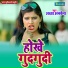 Akshay Albela