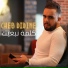 Cheb Didine