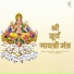 Bhupali Das