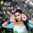 Sugna Bai