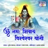 Suresh Wadkar