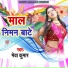 Mewa Kumar