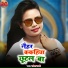 Rakesh jakhmi