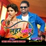 Nitesh Kachhap, Chinta Devi