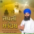 Bhai Kulwant Singh JI Badala