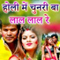 Kumar Rohit