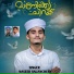 Naseeb Valanchery