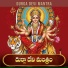 Chintamani Sai Ramya