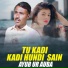 Ayub ur Auba