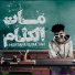 Mostafa Elsultan