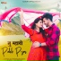 KL Sharma, Salim Shekhawas, Shilpa Bidawat