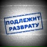 Оставляю Тебе