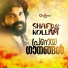 Shafi Kollam