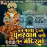 Dinesh Vaghasiya
