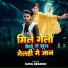Sunil Bedardi
