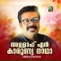 Anshad Thrissur