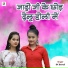 BK Bawali