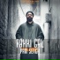 Pam Sengh