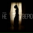 BOLSHOV