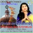 IRA MOHANTY feat. MALAYA MISHRA