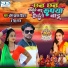 Om Prakash Diwana, Neha Raj