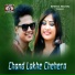 Dilu Munda