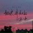 零一九零贰