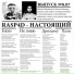 RASP4D