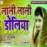 Renu Yadav