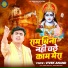 Vivek Anand