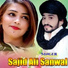 Sajid Ali Sanwal