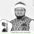 Shahidullah Nayeem
