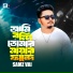 Samz Vai