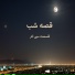 Ayoob Aghakhani