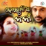 Ruturaj Mohanty, Deeptirekha Padhee