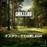Chilllab